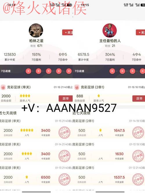 世界杯比分注册最新网址