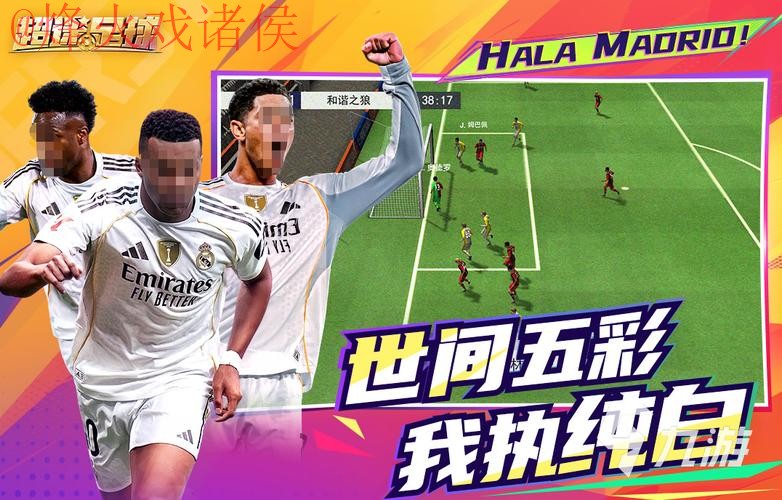 2026世界杯买球安卓全站 2026世界杯买球安卓全站