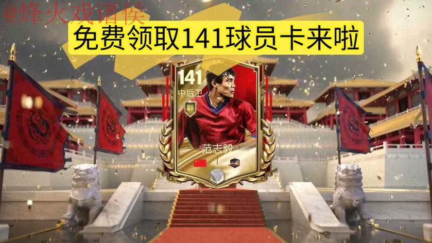 世界杯盘口开户 世界杯盘口开户