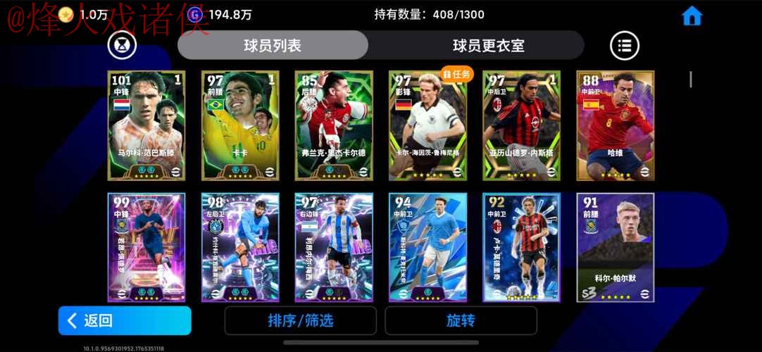 世界杯盘口开户 世界杯盘口开户