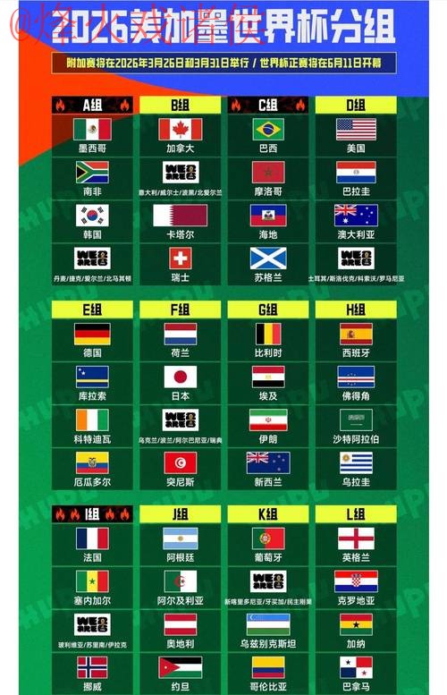 世界杯外围安全全站 世界杯外围安全全站