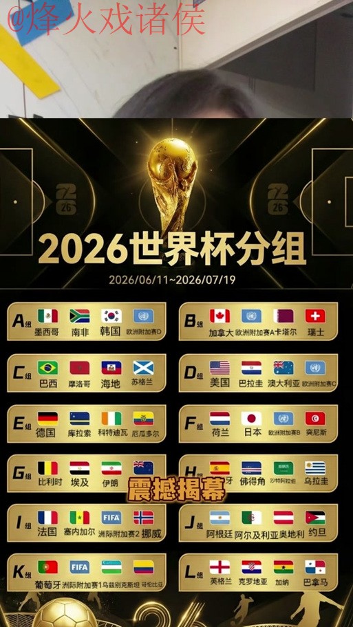世界杯外围官网全站 世界杯外围官网全站