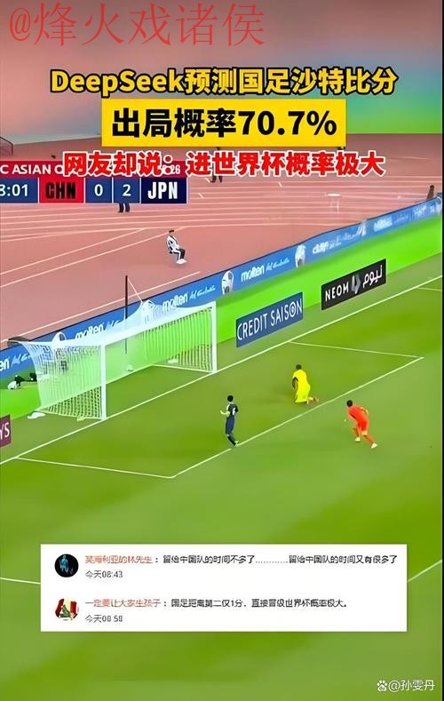世界杯盘口稳定热门 世界杯盘口稳定热门