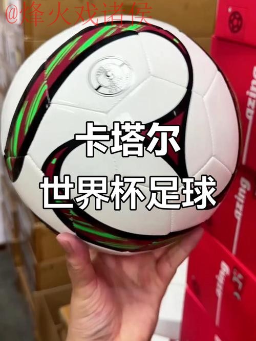 世界杯买球推荐_1
