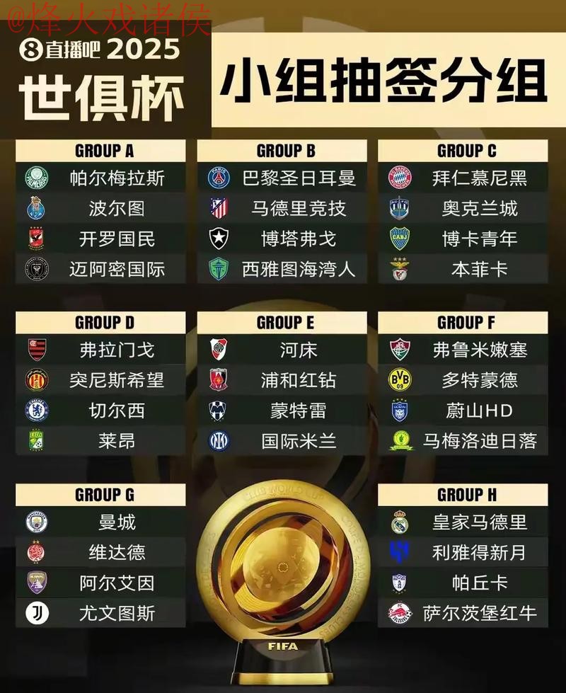 世界杯外围在线热门